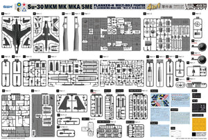 GREAT WALL HOBBY (1/48) Sukhoi Su-30 MKM/MK/MKA/SME "Flanker-H" 4 in 1
