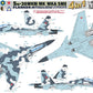 GREAT WALL HOBBY (1/48) Sukhoi Su-30 MKM/MK/MKA/SME "Flanker-H" 4 in 1