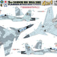 GREAT WALL HOBBY (1/48) Sukhoi Su-30 MKM/MK/MKA/SME "Flanker-H" 4 in 1
