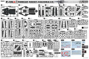 GREAT WALL HOBBY (1/48) F-14A Tomcat