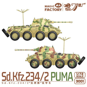 MAGIC FACTORY (1/72) Sd.Kfz.234/2 Puma
