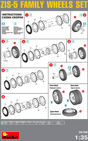 MINIART (1/35) ZIS-5 Family Wheels Set