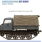 MINIART (1/35) Raupenschlepper Ost RSO/01 Early Production