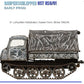 MINIART (1/35) Raupenschlepper Ost RSO/01 Early Production