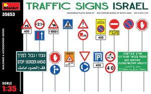 MINIART (1/35) Traffic Signs, Israel