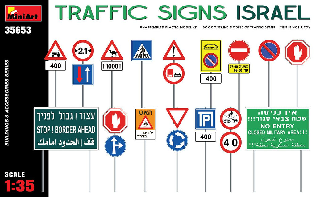 MINIART (1/35) Traffic Signs, Israel