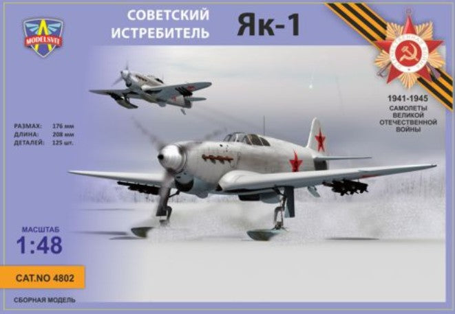 MODELSVIT (1/48) Yak-1 Winter Version