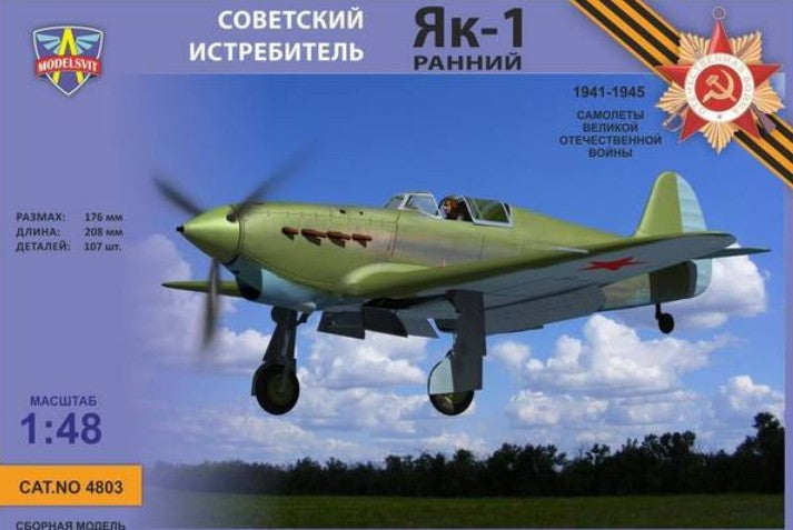 MODELSVIT (1/48) Yak-1 (Early Version)