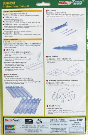 MASTERTOOLS HIPS Plastic Sheet 0.3 mm A4 - 2 Sheets