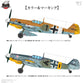 Esquemas de camuflaje de la maqueta del caza alemán Messerschmitt Bf 109 G-4 en escala 1:32 de Zoukei Mura referencia SWS25