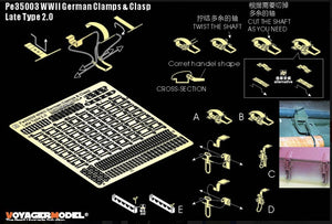 VOYAGER MODEL (1/35) WWII German Clamps & Clasp Late Type 2.0