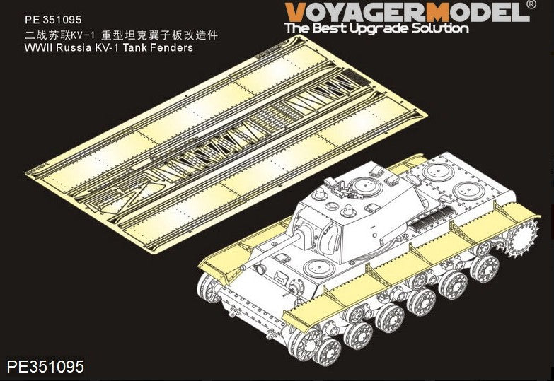 VOYAGER MODEL (1/35) WWII Russian KV-1 Tank Fenders (for Tamiya)