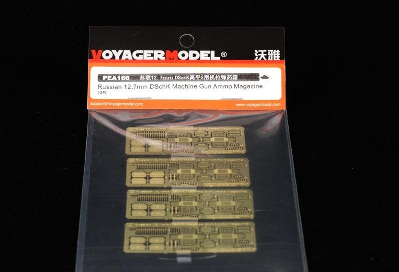 VOYAGER MODEL (1/35) Russian 12.7mm DSchK Machine Gun Ammo Magazine