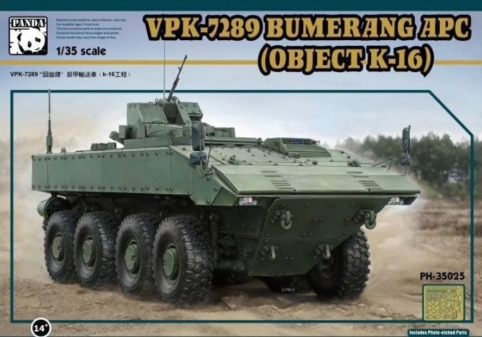 PANDA HOBBY (1/35) APC VPK-7829 Bumerang