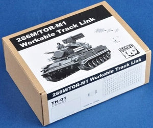 PANDA HOBBY (1/35) 2S6M/TOR-M1 Workable Track Link