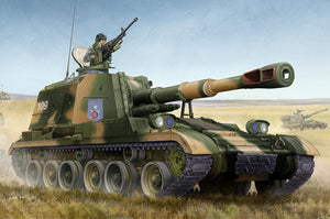 Portada de la caja de la maqueta del cañón autopropulsado chino PLZ-83A SPH en escala 1:35 de Trumpeter referencia 05536