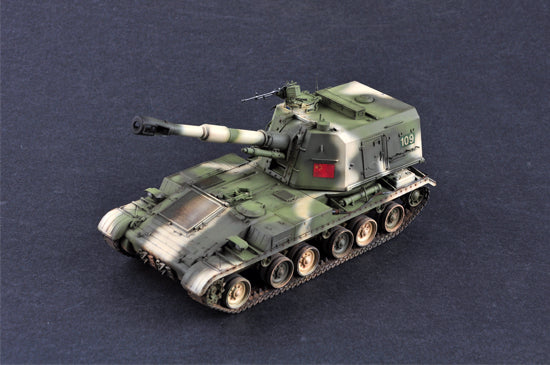 Foto frontal izquierda de la maqueta del cañón autopropulsado chino PLZ-83A SPH en escala 1:35 de Trumpeter referencia 05536
