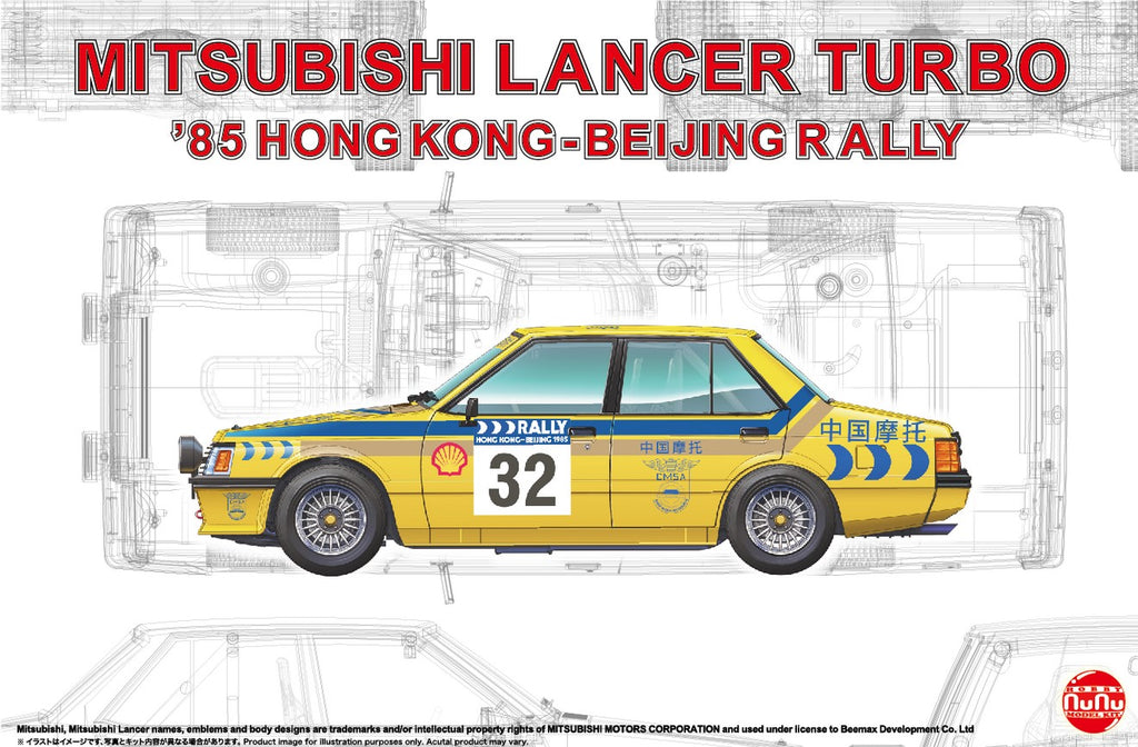 NUNU (1/24) Mitsubishi Lancer Turbo '85 Hong Kong-Beijing Rally