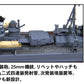 PIT-ROAD (1/700) IJN Destroyer Kagero 1939