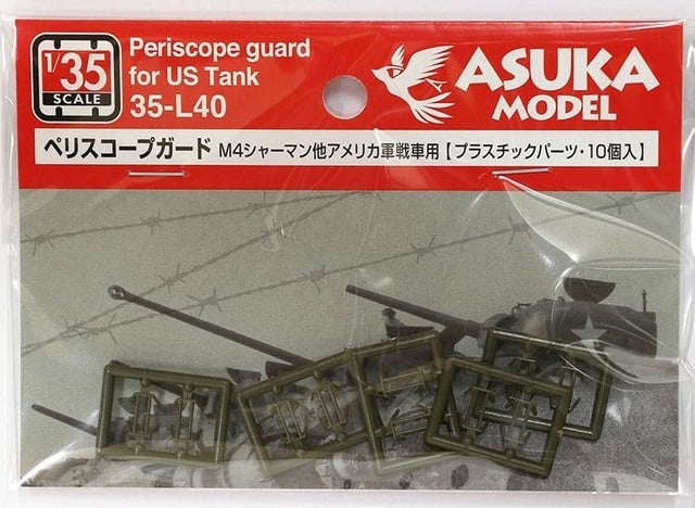 Set de mejora de protector de periscopios para tanques americanos en escala 1:35 de Asuka referencia 35L40