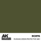 AK INTERACTIVE Real Color - Russian Green Protective 4BO (17ml)