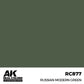 AK INTERACTIVE Real Color - Russian Modern Green (17ml)