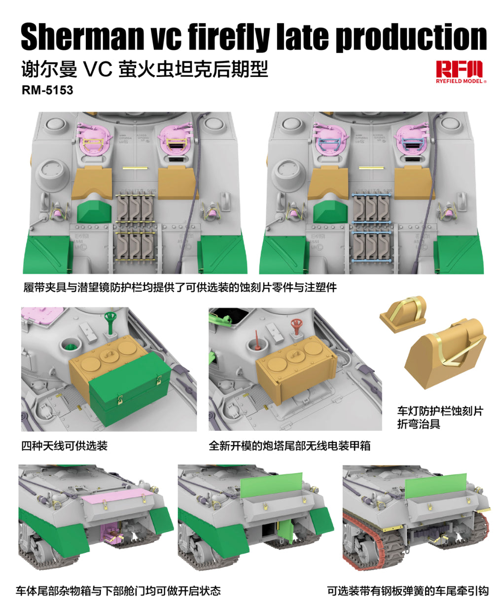 Extras de la maqueta del tanque Sherman VC Firefly de producción final en escala 1:35 de RFM referencia 5153