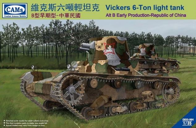 RIICH MODELS (1/35) Vickers 6-Ton Light Tank Alt B Early Production - Republic of China