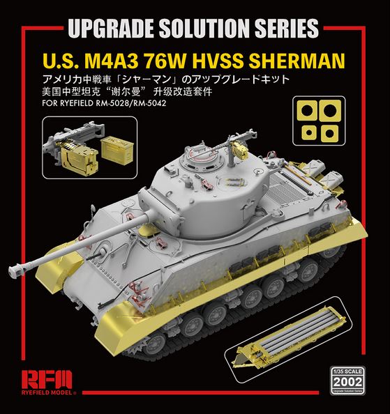 RYE FIELD MODEL (1/35) Upgrade Solution for U.S. M4A3 76W HVSS Sherman