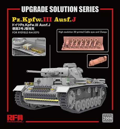 RYE FIELD MODEL (1/35) Upgrade Solution Series for Pz.Kpfw.III Ausf.J