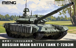 Foto de la caja de la maqueta del carro de combate ruso T-72 en versión B3M en escala 1:72 de Meng referencia 72-007