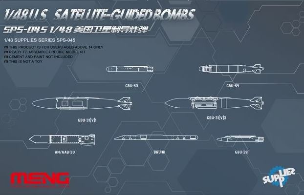 MENG (1/48) U.S. Satellite-Guided Bombs