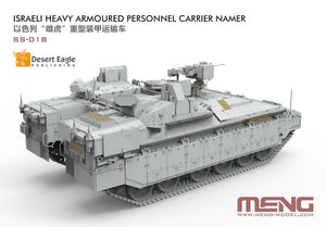 MENG (1/35) Nome del veicolo trasporto truppe pesante corazzato israeliano