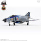 Zoukei-Mura (1/48) F-4EJ Kai Phantom II - Phantom Forever 2020