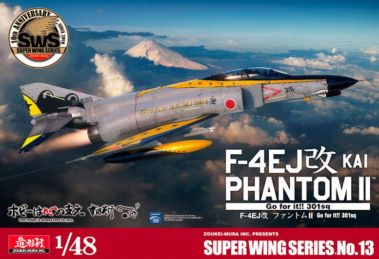 Zoukei-Mura (1/48) F-4EJ改 Kai Phantom II Go for it!! 301sq