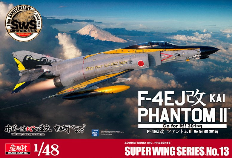 Zoukei-Mura (1/48) F-4EJ改 Kai Phantom II Go for it!! 301sq