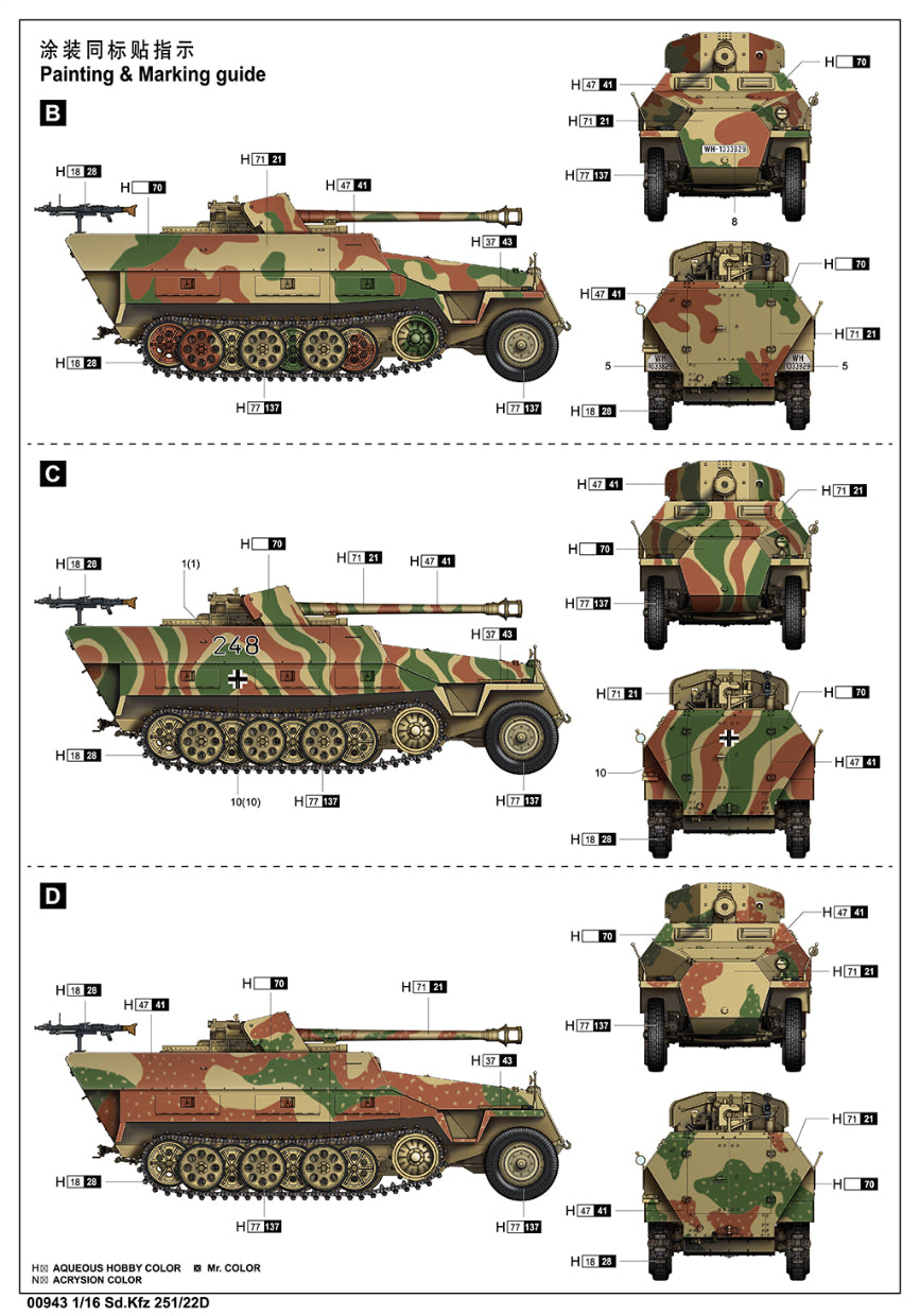 Decoraciones 2 de la maqueta del semioruga alemán Sd.Kfz.250/22D en escala 1:16 de Trumpeter referencia 00943