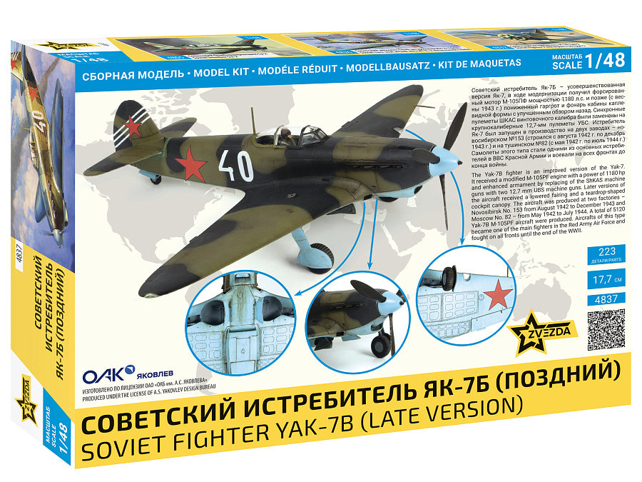 Reverso de la caja de la maqueta del caza soviético Yak-7B versión final en escala 1:48 de Zvezda referencia 4837