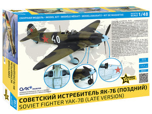 Reverso de la caja de la maqueta del caza soviético Yak-7B versión final en escala 1:48 de Zvezda referencia 4837