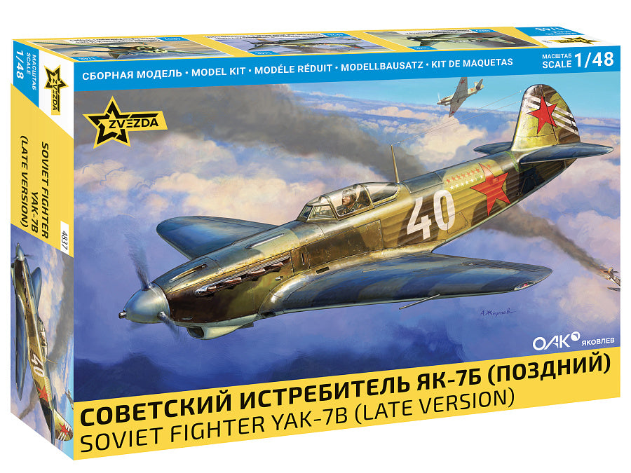 Portada de la caja de la maqueta del caza soviético Yak-7B versión final en escala 1:48 de Zvezda referencia 4837
