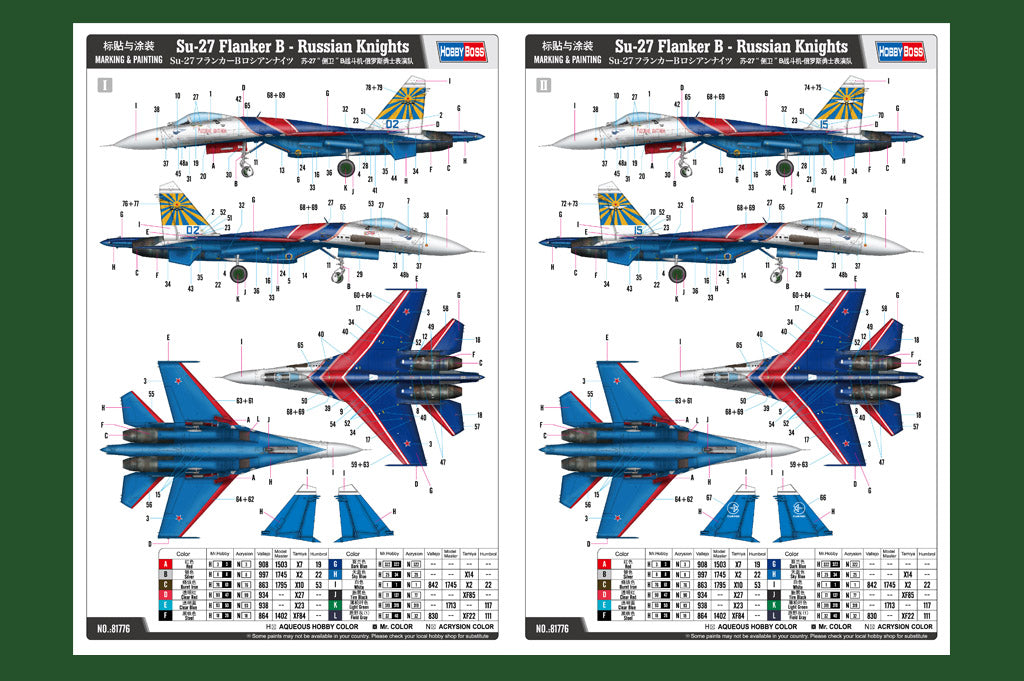 Decoraciones de la maqueta del caza ruso Su-27 Flanker B en escala 1:48 de Hobby Boss referencia 81776