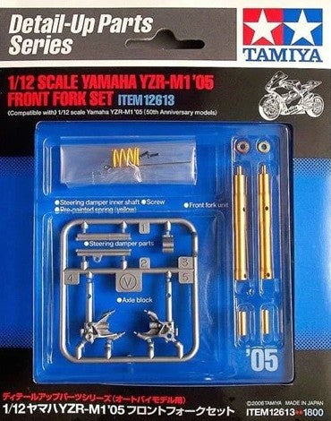 TAMIYA (1/12) Yamaha YZR-M1 '05 Front Fork Set