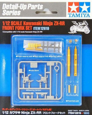TAMIYA (1/12) Kawasaki Ninja ZX-RR Front Fork Set