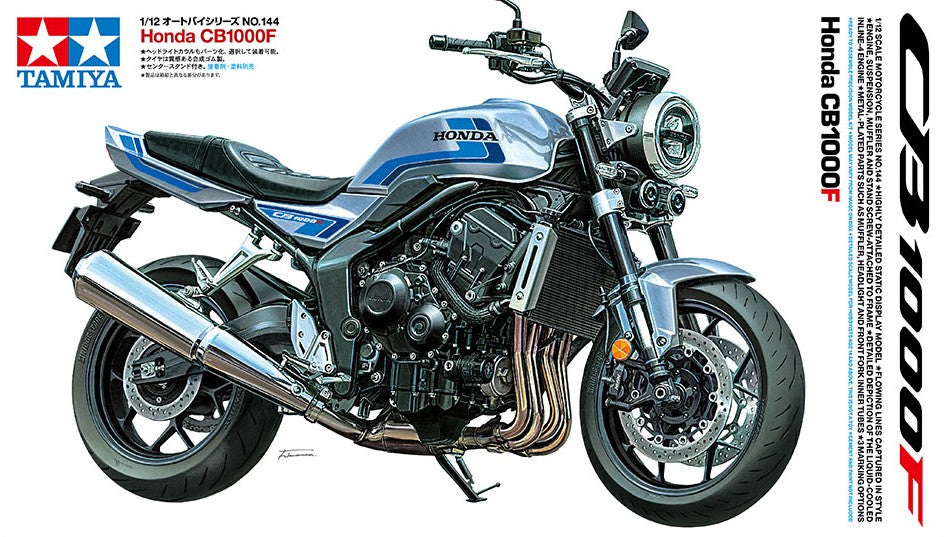 Portada de la caja de la maqueta de la moto Honda CB1000F en escala 1:12 de Tamiya referencia 14144