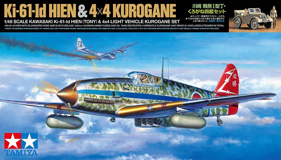 TAMIYA (1/48) Kawasaki Ki-61-Id Hien (Tony) & 4x4 Light Vehicle Korugane Set