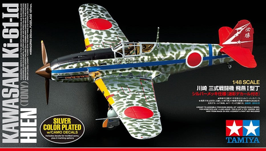 TAMIYA (1/48) Kawasaki Ki-61-Id Hien (Tony) Silver Color Plated w/Camo Decals