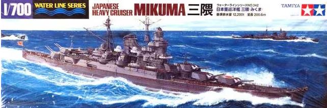 TAMIYA (1/700) Japanese Heavy Cruiser Mikuma