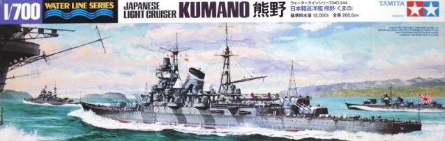 TAMIYA (1/700) Japanese Light Cruiser Kumano