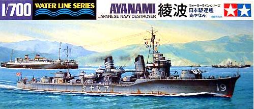 TAMIYA (1/700) Japanese Destroyer Ayanami