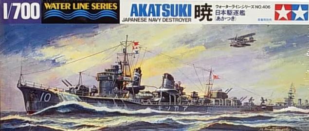 TAMIYA (1/700) Japanese Destroyer Akatsuki